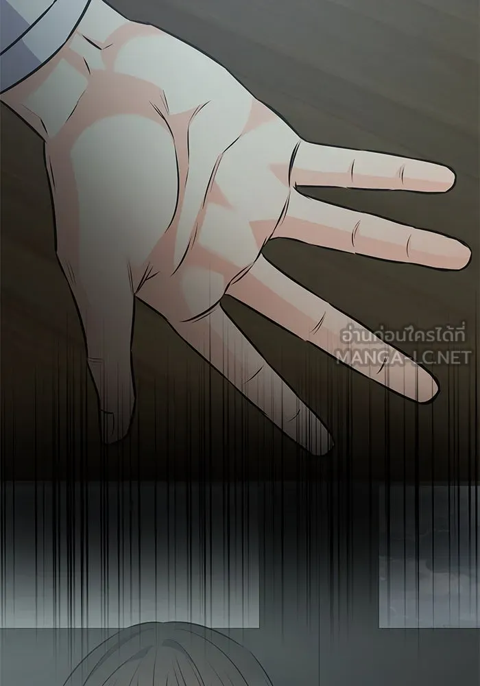 แด่ความเกลียดชัง ตอนที่ 57 รูปที่ 129