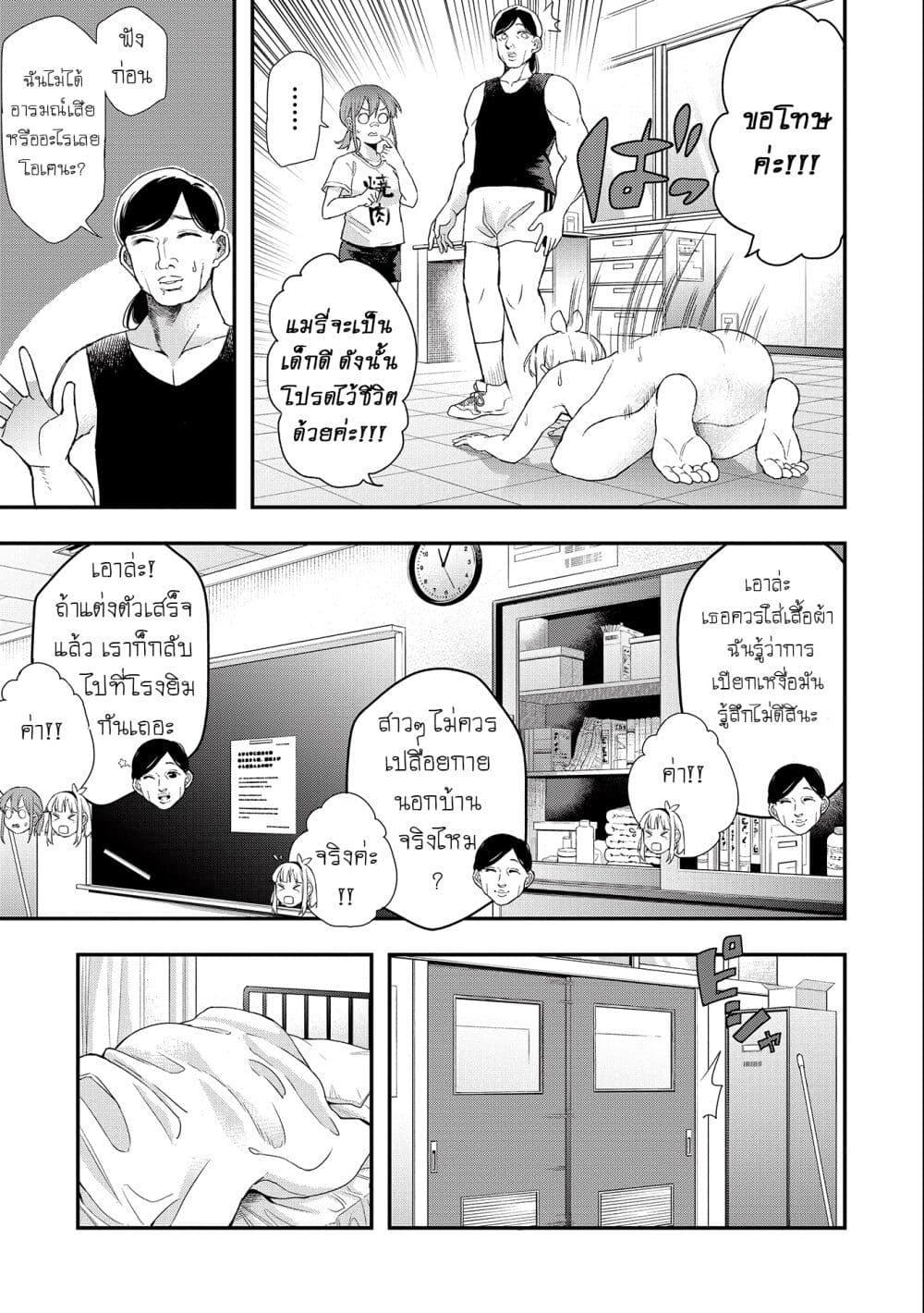 Manga-lc-com อ่านมังงะ อ่านการ์ตูน ออนไลน์ ฟรี Jyoshikou Dakara Safe ตอนที่ 1 2 3 4 5 6 7 8 9 10 11 12 13 14 ฟรี ไม่มีโฆษณา Manga-lc - อ่าน มังงะ อ่าน การ์ตูน ออนไลน์ อ่านมังงะ ฟรี