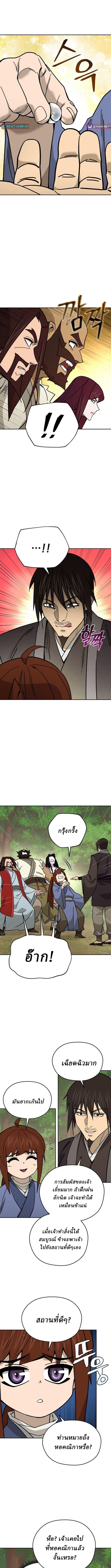 Manga-lc-com อ่านมังงะ อ่านการ์ตูน ออนไลน์ ฟรี Murim’s Youngest Miracle Demon Doctor ตอนที่ 1 2 3 4 5 6 7 8 9 10 11 12 13 14 ฟรี ไม่มีโฆษณา Manga-lc - อ่าน มังงะ อ่าน การ์ตูน ออนไลน์ อ่านมังงะ ฟรี
