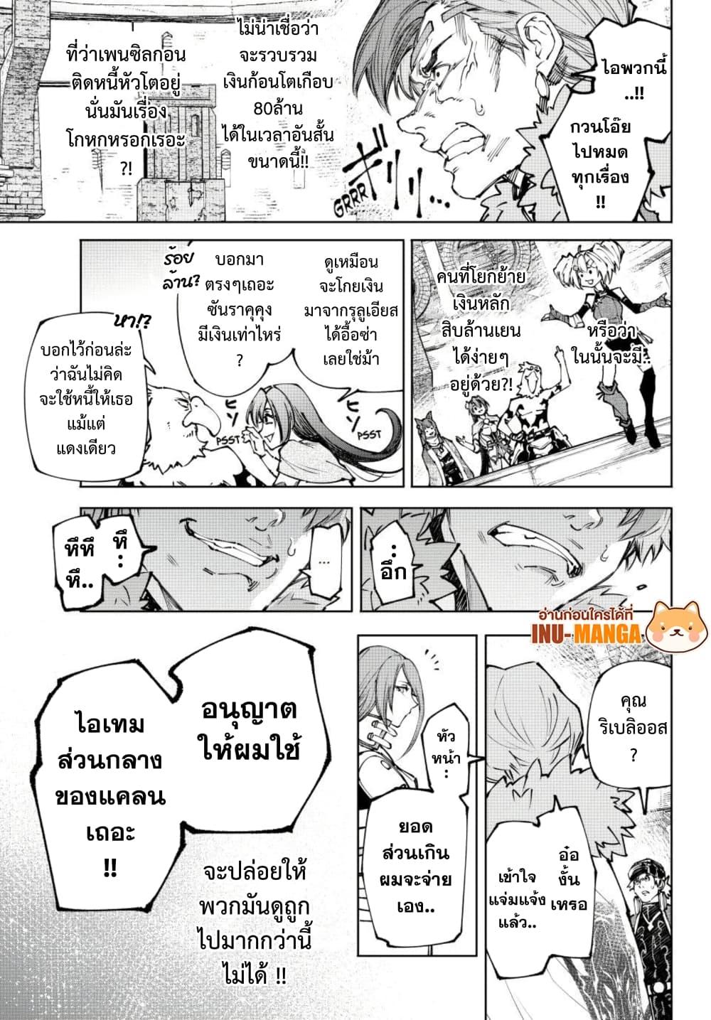 Manga-lc-com อ่านมังงะ อ่านการ์ตูน ออนไลน์ ฟรี Shangri-La Frontier ตอนที่ 1 2 3 4 5 6 7 8 9 10 11 12 13 14 ฟรี ไม่มีโฆษณา Manga-lc - อ่าน มังงะ อ่าน การ์ตูน ออนไลน์ อ่านมังงะ ฟรี