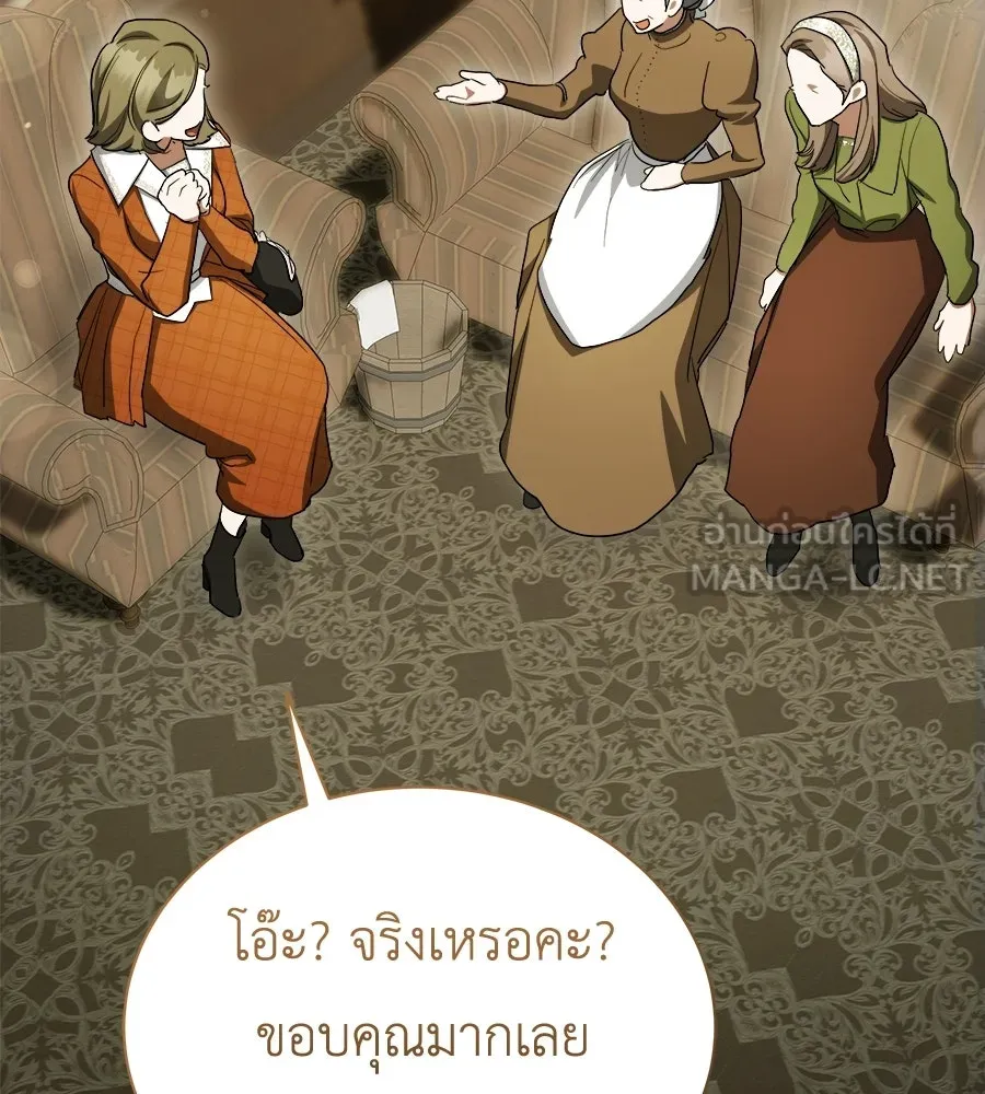 สัญญารักฉบับสุดท้าย ตอนที่ 41 รูปที่ 63