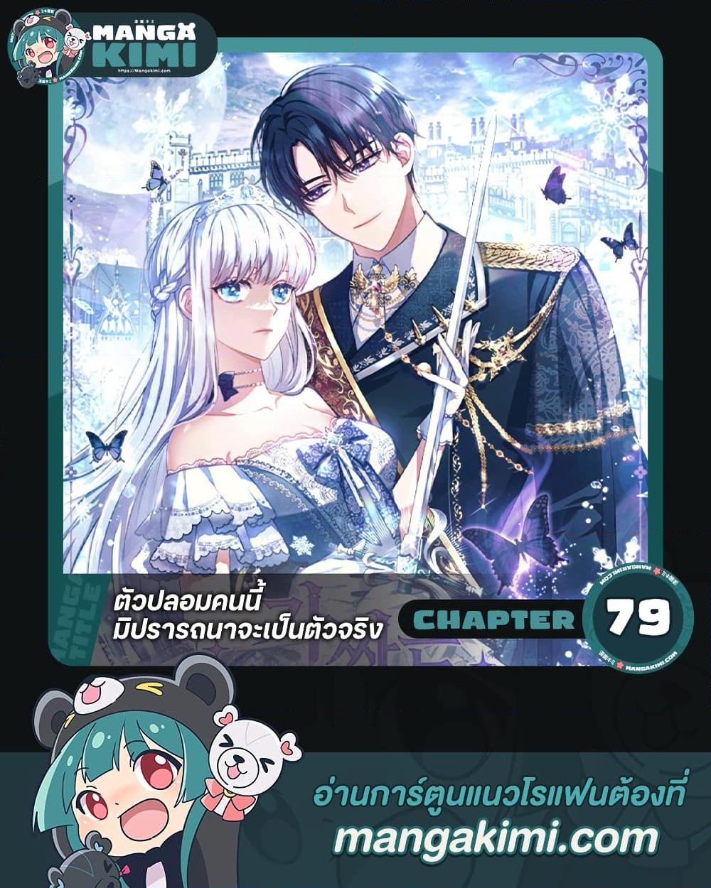 Manga-lc-com อ่านมังงะ อ่านการ์ตูน ออนไลน์ ฟรี Fakes Don’t Want To Be Real ตอนที่ 1 2 3 4 5 6 7 8 9 10 11 12 13 14 ฟรี ไม่มีโฆษณา Manga-lc - อ่าน มังงะ อ่าน การ์ตูน ออนไลน์ อ่านมังงะ ฟรี