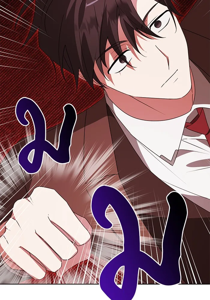 อะคาเดมีนี้เห็นทีจะเจ๊ง ตอนที่ 29 รูปที่ 59