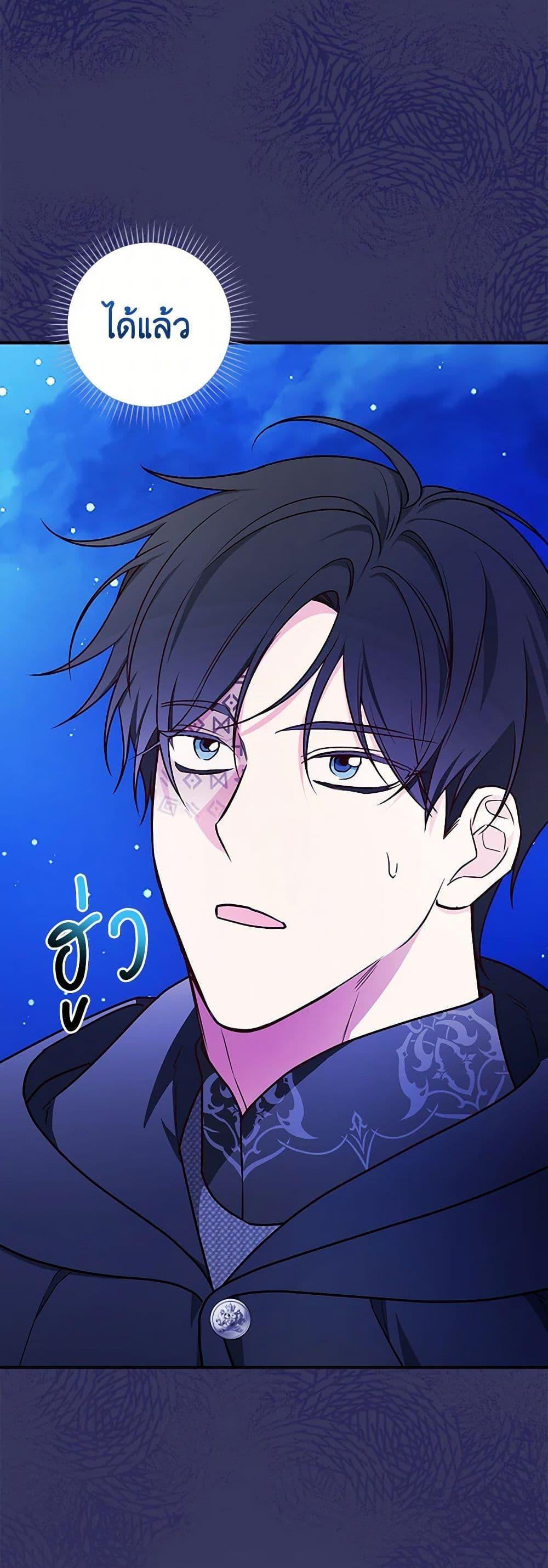 Manga-lc-com อ่านมังงะ อ่านการ์ตูน ออนไลน์ ฟรี I’ll Become the Mother of the Hero ตอนที่ 1 2 3 4 5 6 7 8 9 10 11 12 13 14 ฟรี ไม่มีโฆษณา Manga-lc - อ่าน มังงะ อ่าน การ์ตูน ออนไลน์ อ่านมังงะ ฟรี