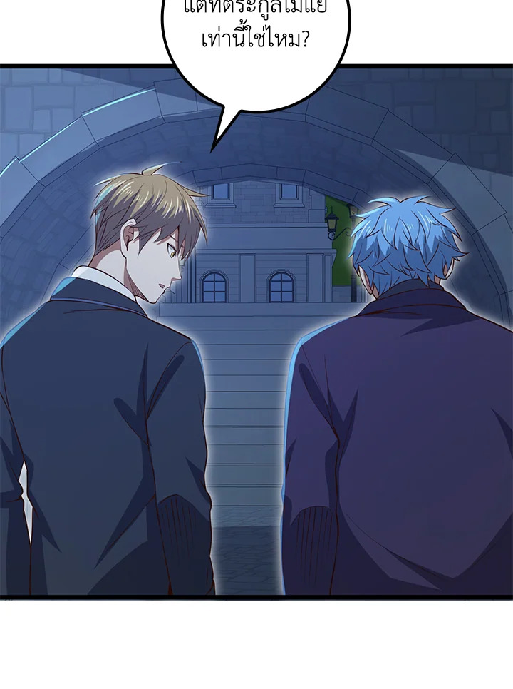 Manga-lc-com อ่านมังงะ อ่านการ์ตูน ออนไลน์ ฟรี The Lord of Coins ตอนที่ 1 2 3 4 5 6 7 8 9 10 11 12 13 14 ฟรี ไม่มีโฆษณา Manga-lc - อ่าน มังงะ อ่าน การ์ตูน ออนไลน์ อ่านมังงะ ฟรี