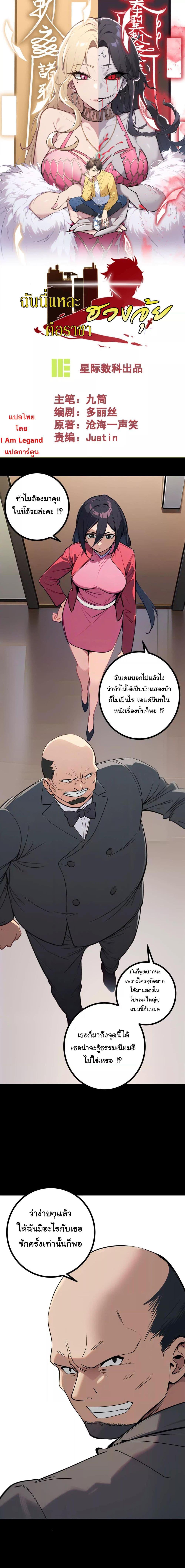Manga-lc-com อ่านมังงะ อ่านการ์ตูน ออนไลน์ ฟรี Entertainment Industry Feng Shui Master ตอนที่ 1 2 3 4 5 6 7 8 9 10 11 12 13 14 ฟรี ไม่มีโฆษณา Manga-lc - อ่าน มังงะ อ่าน การ์ตูน ออนไลน์ อ่านมังงะ ฟรี