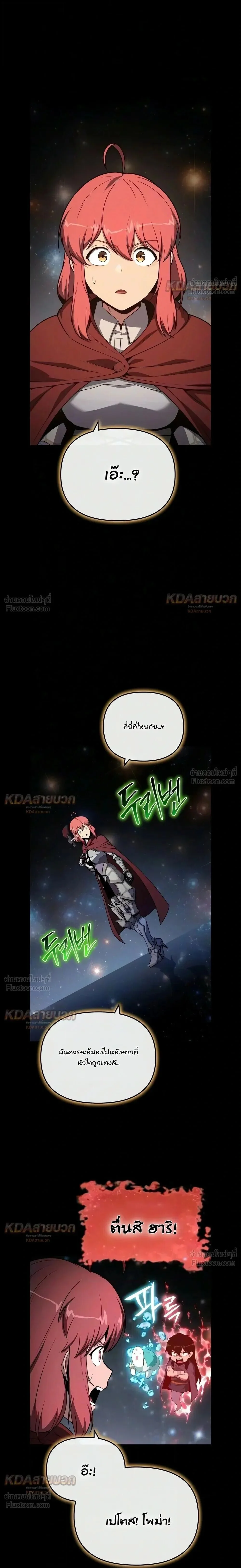 Manga-lc-com อ่านมังงะ อ่านการ์ตูน ออนไลน์ ฟรี The Knight King Who Returned With a God ราชาอัศวินผู้มากับเท ตอนที่ 1 2 3 4 5 6 7 8 9 10 11 12 13 14 ฟรี ไม่มีโฆษณา Manga-lc - อ่าน มังงะ อ่าน การ์ตูน ออนไลน์ อ่านมังงะ ฟรี