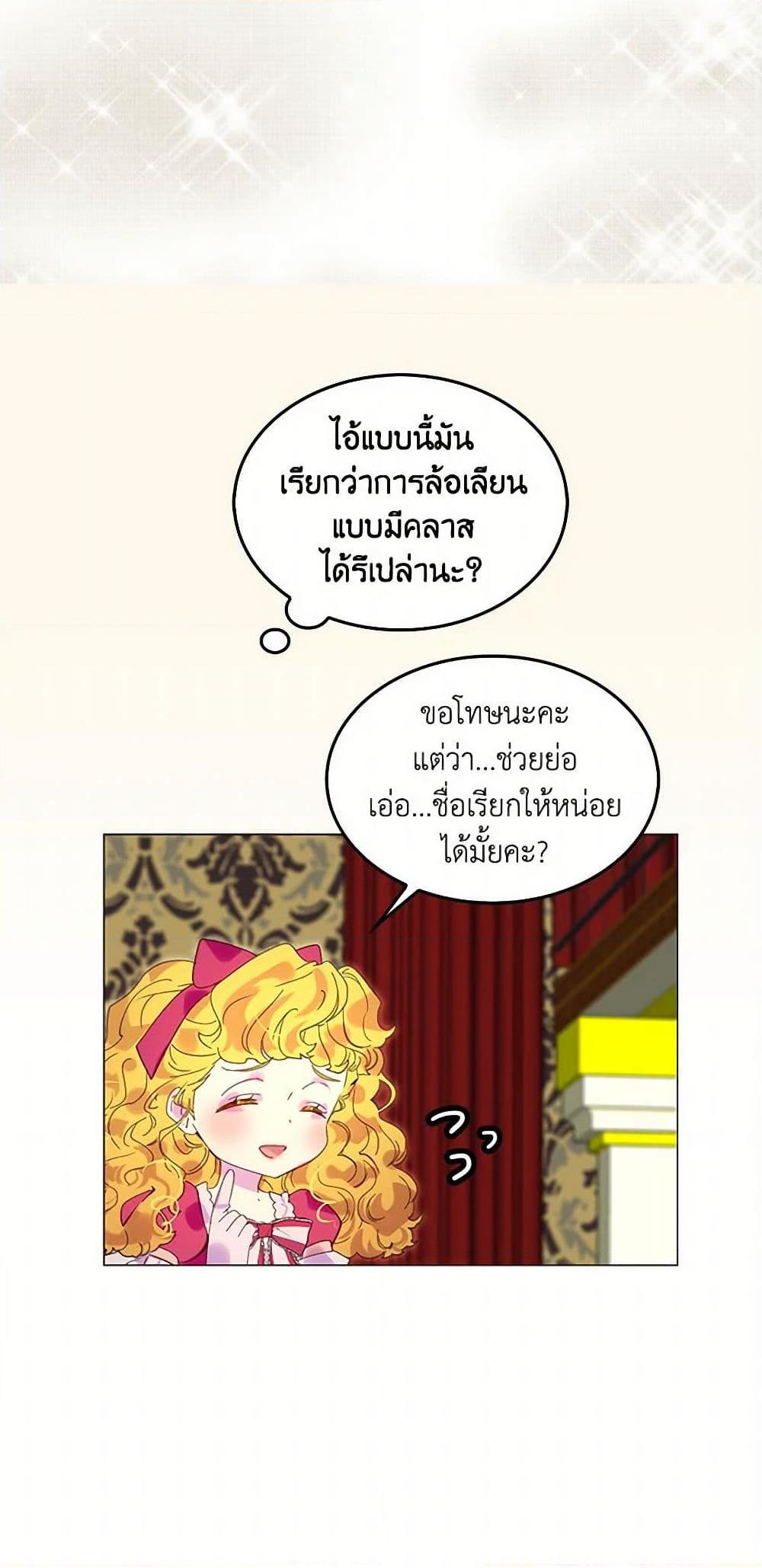 Manga-lc-com อ่านมังงะ อ่านการ์ตูน ออนไลน์ ฟรี Miss Not-So Sidekick ตอนที่ 1 2 3 4 5 6 7 8 9 10 11 12 13 14 ฟรี ไม่มีโฆษณา Manga-lc - อ่าน มังงะ อ่าน การ์ตูน ออนไลน์ อ่านมังงะ ฟรี