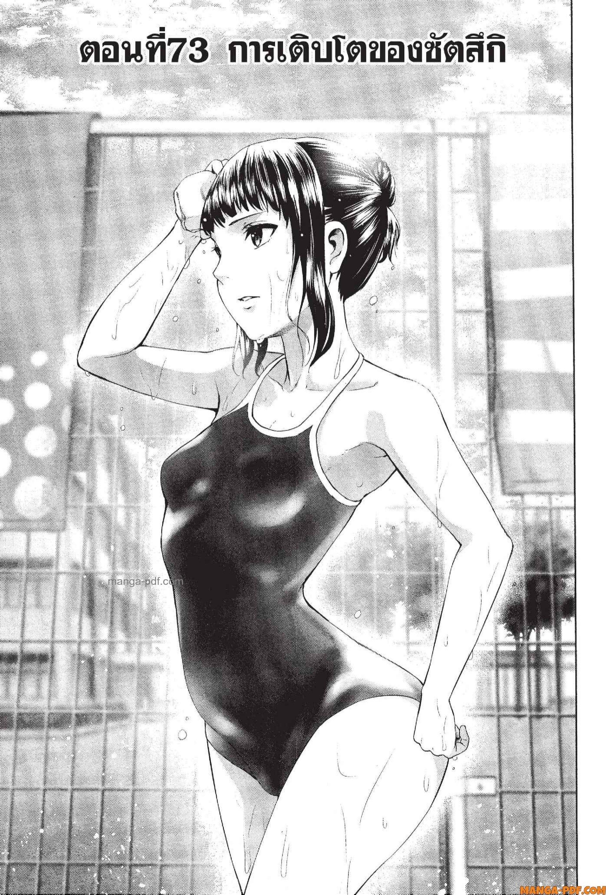 Manga-lc-com อ่านมังงะ อ่านการ์ตูน ออนไลน์ ฟรี INFECTION เชื้อมรณะ ตอนที่ 1 2 3 4 5 6 7 8 9 10 11 12 13 14 ฟรี ไม่มีโฆษณา Manga-lc - อ่าน มังงะ อ่าน การ์ตูน ออนไลน์ อ่านมังงะ ฟรี