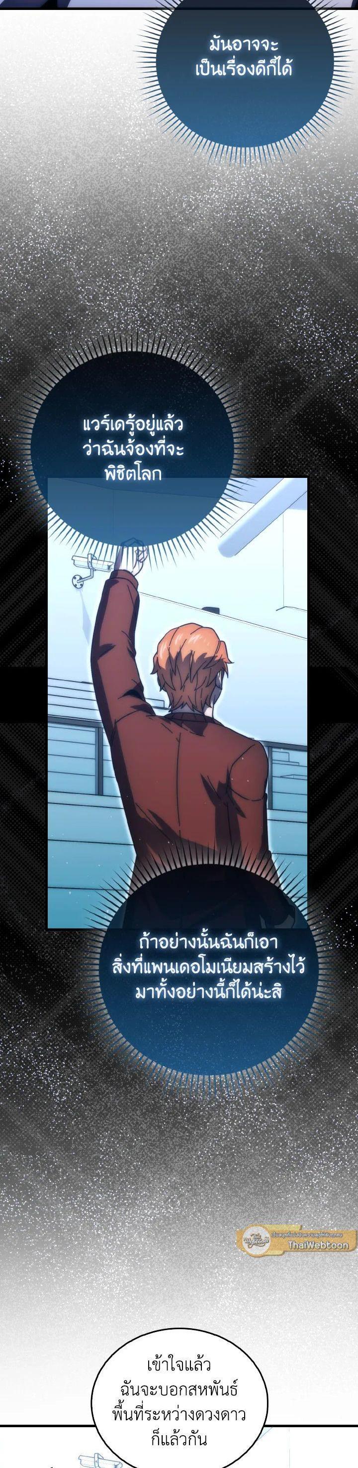 Manga-lc-com อ่านมังงะ อ่านการ์ตูน ออนไลน์ ฟรี The Demon King Levels Up ตอนที่ 1 2 3 4 5 6 7 8 9 10 11 12 13 14 ฟรี ไม่มีโฆษณา Manga-lc - อ่าน มังงะ อ่าน การ์ตูน ออนไลน์ อ่านมังงะ ฟรี