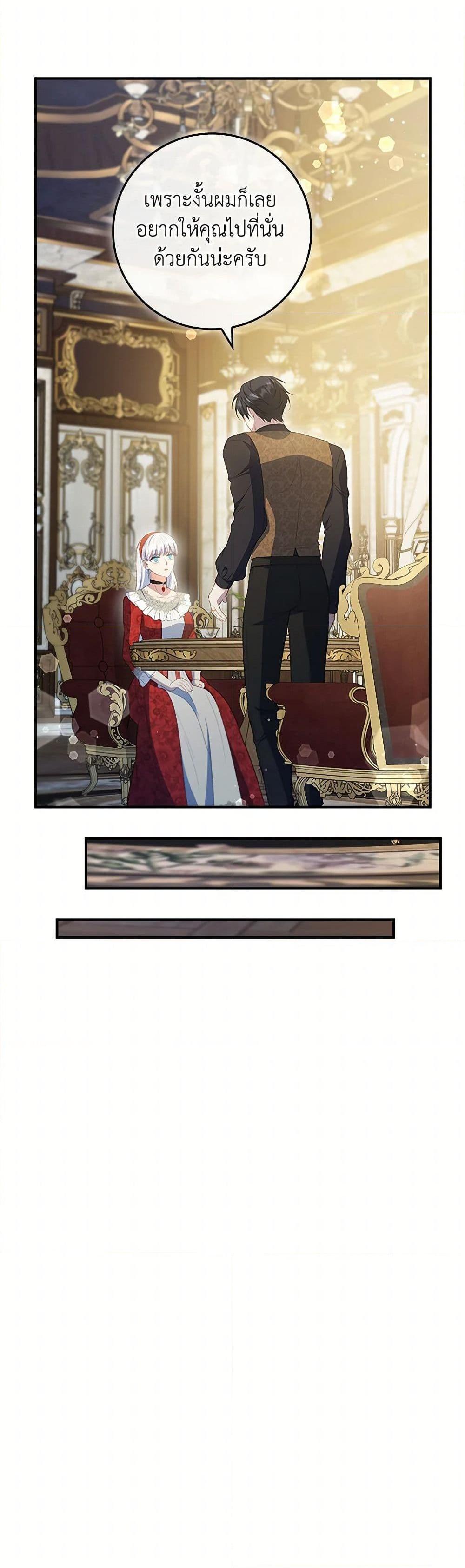 Manga-lc-com อ่านมังงะ อ่านการ์ตูน ออนไลน์ ฟรี Fakes Don’t Want To Be Real ตอนที่ 1 2 3 4 5 6 7 8 9 10 11 12 13 14 ฟรี ไม่มีโฆษณา Manga-lc - อ่าน มังงะ อ่าน การ์ตูน ออนไลน์ อ่านมังงะ ฟรี