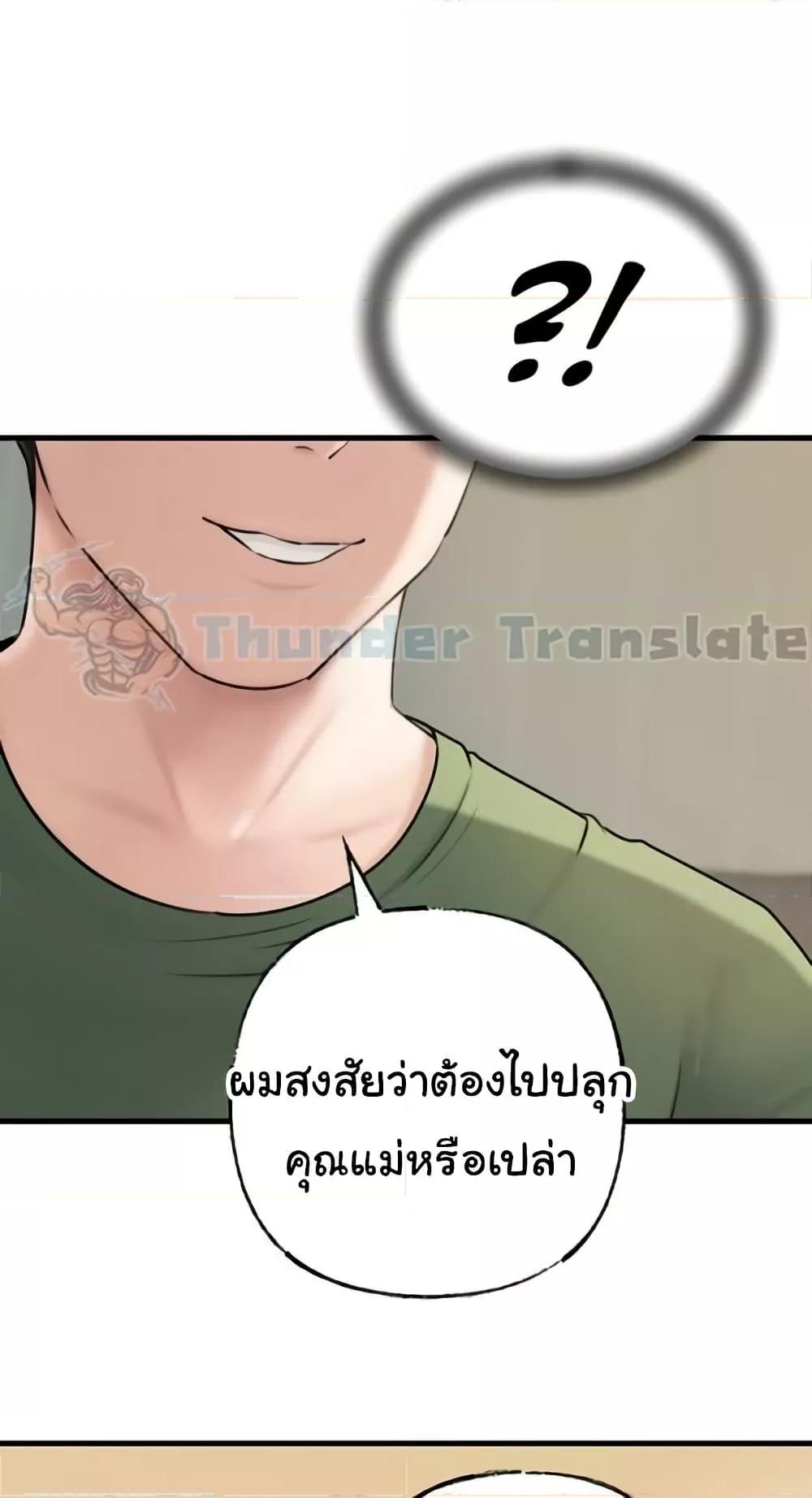 Doujin-Lc- อ่าน โดจิน มังฮวา เกาหลี ญี่ปุ่น จีน แปลไทย Not the Daughter, but the Mother ตอนที่ 1 2 3 4 5 6 7 8 9 10 11 12 13 14 ฟรี ไม่มีโฆษณา อ่าน โดจิน Manhwa เกาหลี ญี่ปุ่น จีน เรามีครบ คัดมาให้เน้นๆ โดจิน 18+ รับประกันความฟินโดย  Doujin Lc