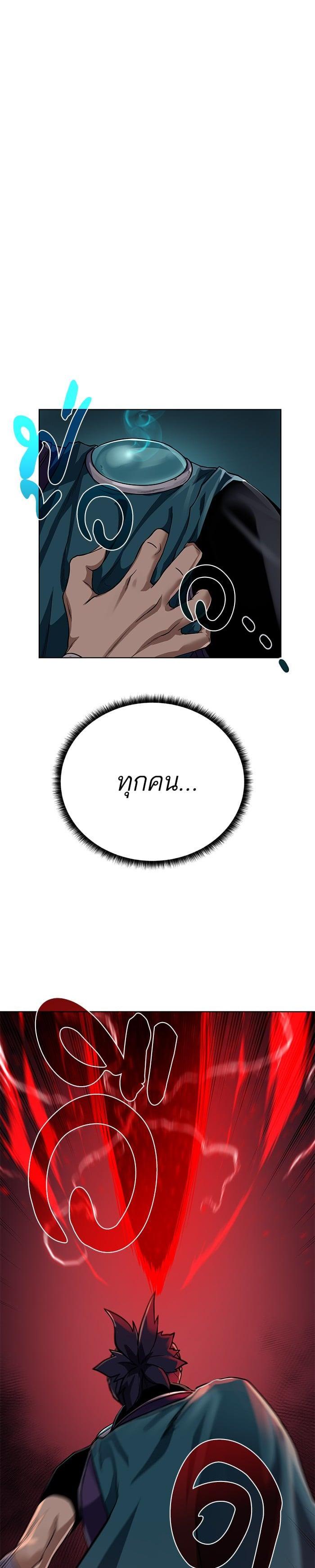 Manga-lc-com อ่านมังงะ อ่านการ์ตูน ออนไลน์ ฟรี Dungeons and Artifacts ตอนที่ 1 2 3 4 5 6 7 8 9 10 11 12 13 14 ฟรี ไม่มีโฆษณา Manga-lc - อ่าน มังงะ อ่าน การ์ตูน ออนไลน์ อ่านมังงะ ฟรี