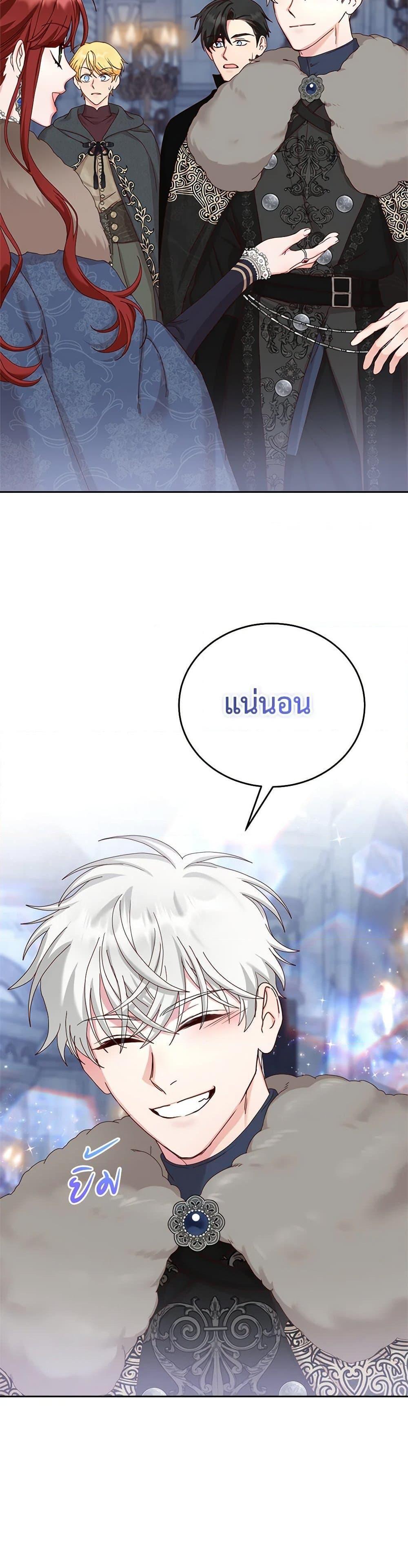 Manga-lc-com อ่านมังงะ อ่านการ์ตูน ออนไลน์ ฟรี I’ll Just Live On As A Villainess ตอนที่ 1 2 3 4 5 6 7 8 9 10 11 12 13 14 ฟรี ไม่มีโฆษณา Manga-lc - อ่าน มังงะ อ่าน การ์ตูน ออนไลน์ อ่านมังงะ ฟรี