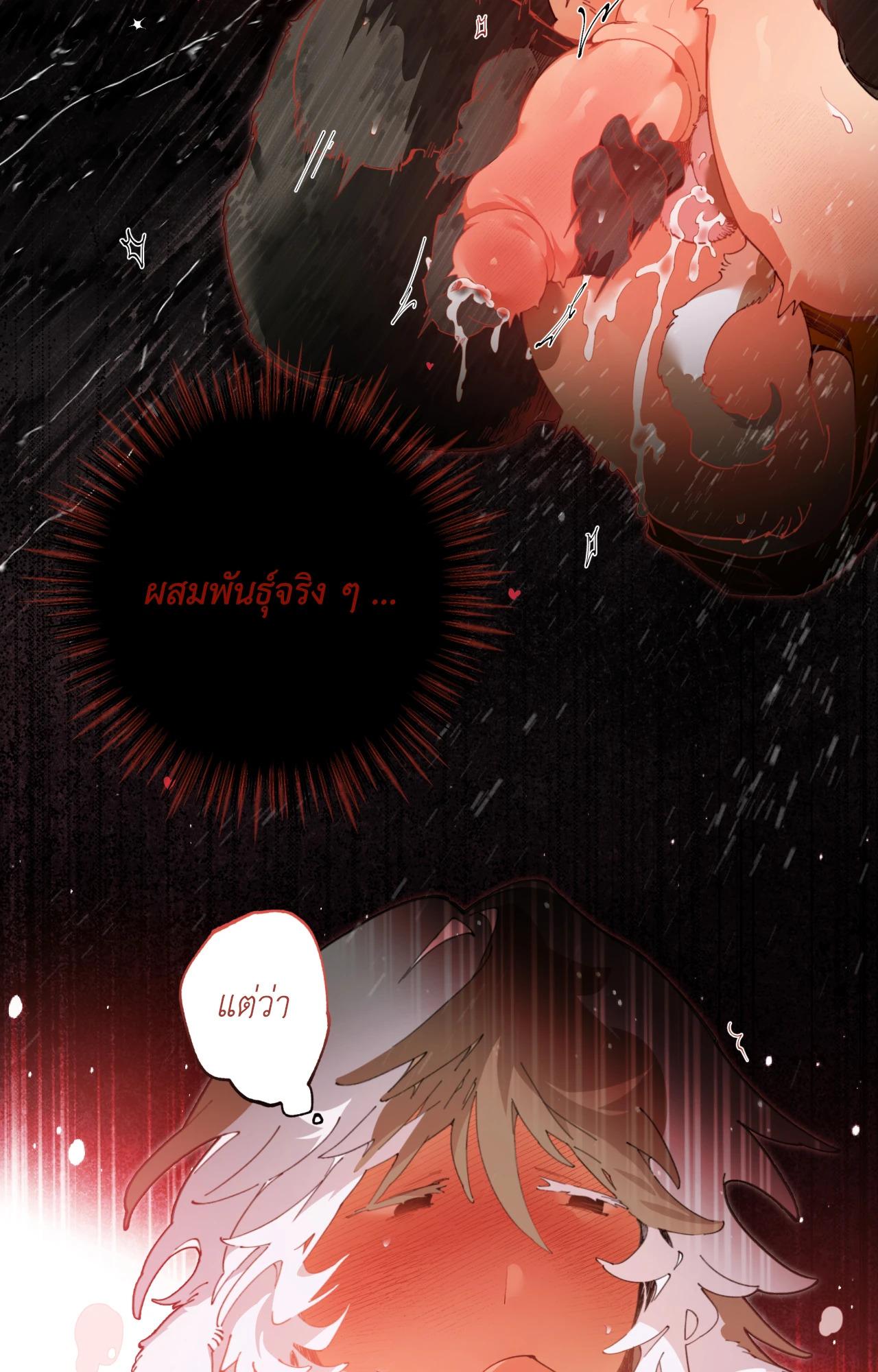 Doujin-Lc- อ่าน โดจิน มังฮวา เกาหลี ญี่ปุ่น จีน แปลไทย Mr.A's Farm ตอนที่ 1 2 3 4 5 6 7 8 9 10 11 12 13 14 ฟรี ไม่มีโฆษณา อ่าน โดจิน Manhwa เกาหลี ญี่ปุ่น จีน เรามีครบ คัดมาให้เน้นๆ โดจิน 18+ รับประกันความฟินโดย  Doujin Lc