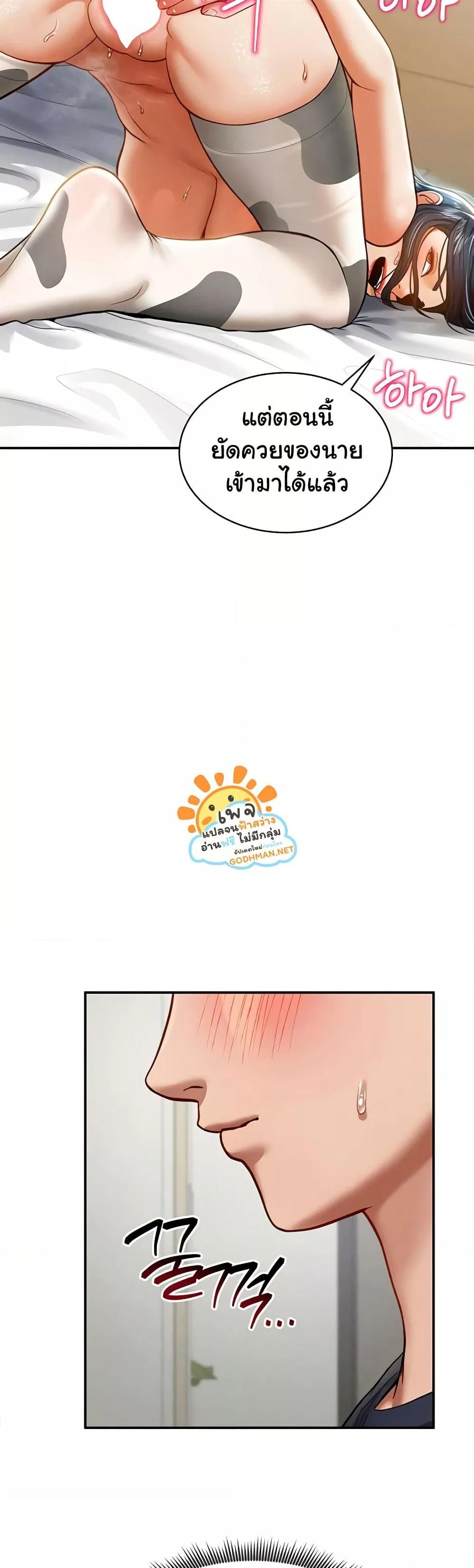 Doujin-Lc- อ่าน โดจิน มังฮวา เกาหลี ญี่ปุ่น จีน แปลไทย My Eyes Now See Desire ตอนที่ 1 2 3 4 5 6 7 8 9 10 11 12 13 14 ฟรี ไม่มีโฆษณา อ่าน โดจิน Manhwa เกาหลี ญี่ปุ่น จีน เรามีครบ คัดมาให้เน้นๆ โดจิน 18+ รับประกันความฟินโดย  Doujin Lc
