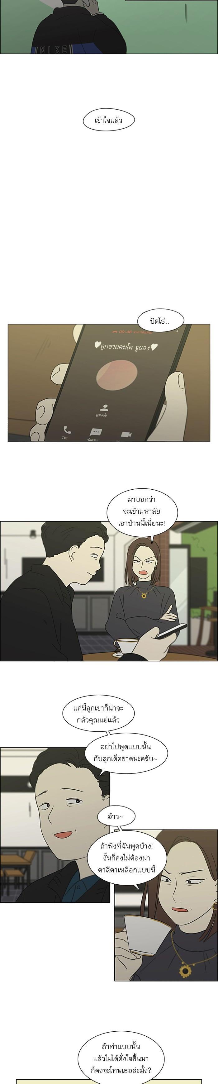 Manga-lc-com อ่านมังงะ อ่านการ์ตูน ออนไลน์ ฟรี Love Revolution รักนี้ต้องปฏิวัติ ตอนที่ 1 2 3 4 5 6 7 8 9 10 11 12 13 14 ฟรี ไม่มีโฆษณา Manga-lc - อ่าน มังงะ อ่าน การ์ตูน ออนไลน์ อ่านมังงะ ฟรี