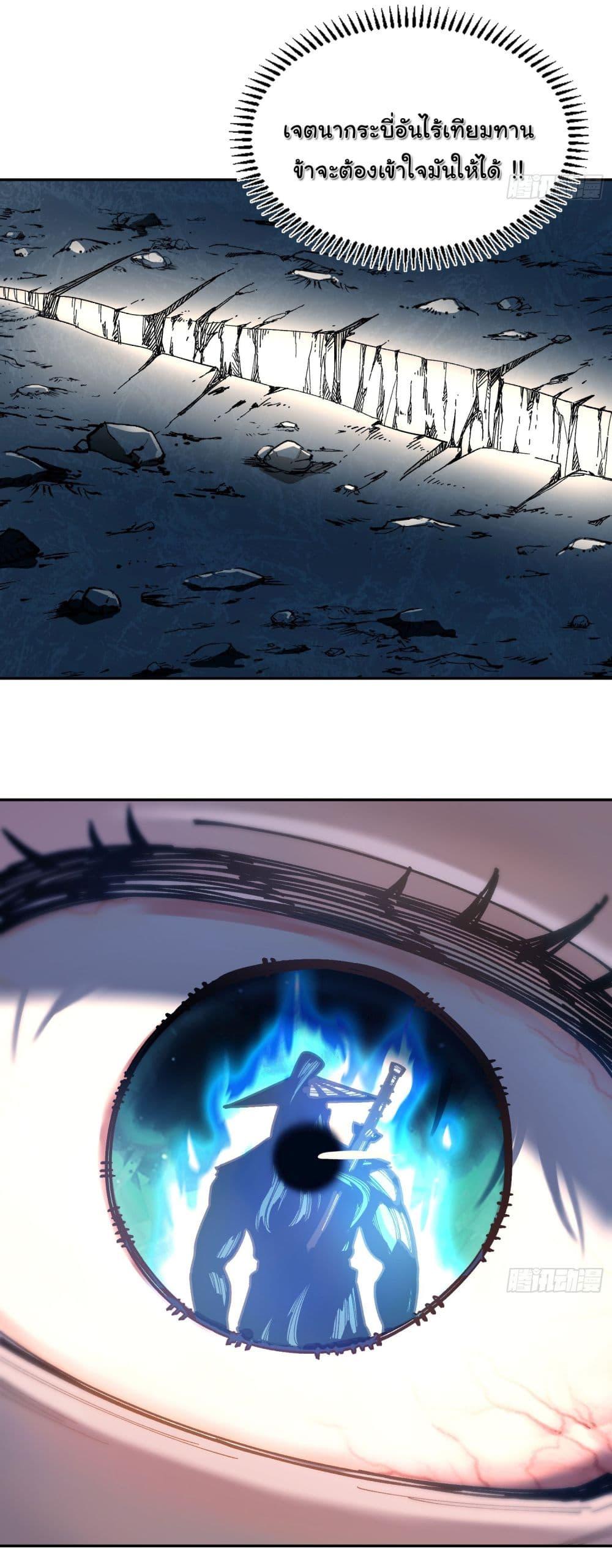 Manga-lc-com อ่านมังงะ อ่านการ์ตูน ออนไลน์ ฟรี Don’t Tell Me You Think Cultivating Immortality Is Difficult ตอนที่ 1 2 3 4 5 6 7 8 9 10 11 12 13 14 ฟรี ไม่มีโฆษณา Manga-lc - อ่าน มังงะ อ่าน การ์ตูน ออนไลน์ อ่านมังงะ ฟรี