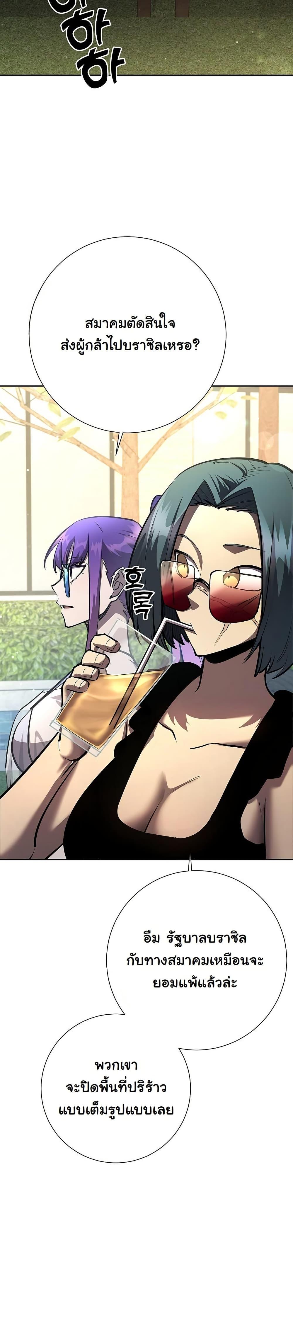 Manga-lc-com อ่านมังงะ อ่านการ์ตูน ออนไลน์ ฟรี The Sword God from a Ruined World ตอนที่ 1 2 3 4 5 6 7 8 9 10 11 12 13 14 ฟรี ไม่มีโฆษณา Manga-lc - อ่าน มังงะ อ่าน การ์ตูน ออนไลน์ อ่านมังงะ ฟรี