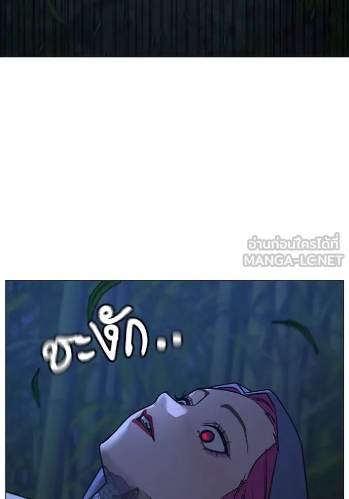 reality ตอนที่ 150 รูปที่ 117