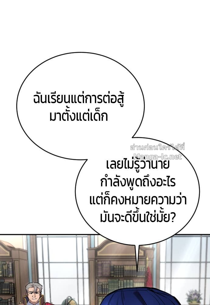 Doujin-Lc- อ่าน โดจิน มังฮวา เกาหลี ญี่ปุ่น จีน แปลไทย แกร่งเกินผู้กล้า แต่ซ่าไม่ได้ ตอนที่ 1 2 3 4 5 6 7 8 9 10 11 12 13 14 ฟรี ไม่มีโฆษณา อ่าน โดจิน Manhwa เกาหลี ญี่ปุ่น จีน เรามีครบ คัดมาให้เน้นๆ โดจิน 18+ รับประกันความฟินโดย Doujin Lc