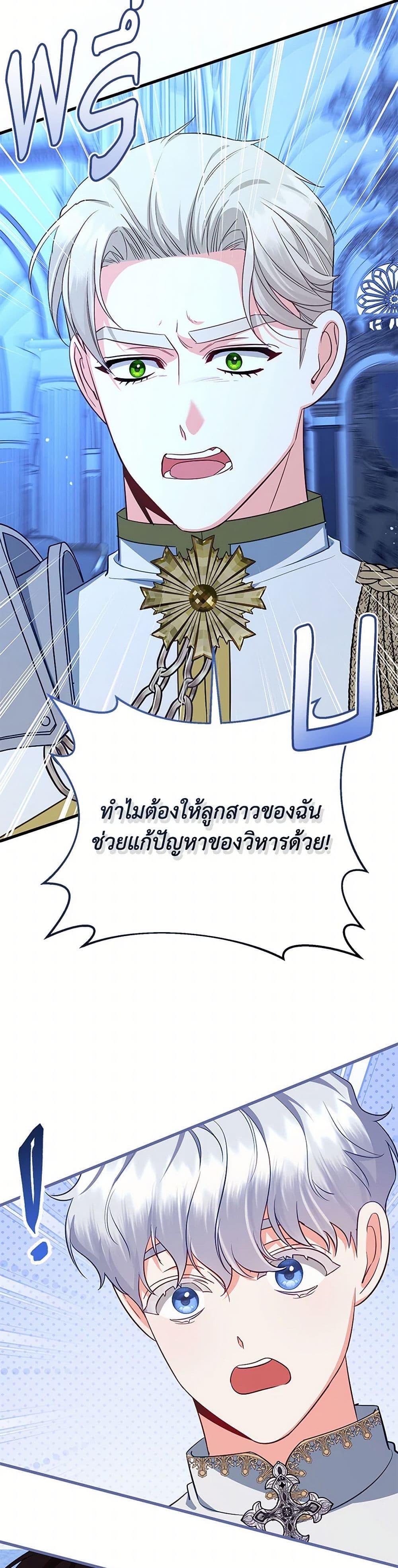 Manga-lc-com อ่านมังงะ อ่านการ์ตูน ออนไลน์ ฟรี I Created a Harem by Accident! ตอนที่ 1 2 3 4 5 6 7 8 9 10 11 12 13 14 ฟรี ไม่มีโฆษณา Manga-lc - อ่าน มังงะ อ่าน การ์ตูน ออนไลน์ อ่านมังงะ ฟรี