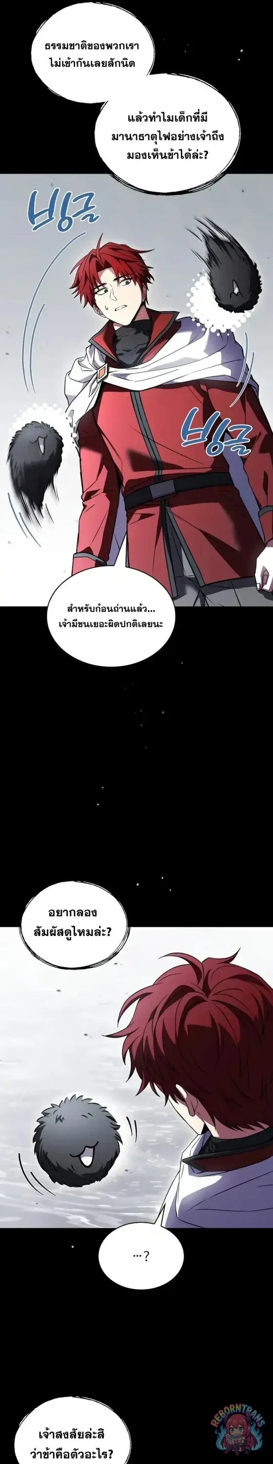 Return of The Unrivaled Spear Knight ตอนที่ ตอนที่ 187 รูปที่ 44
