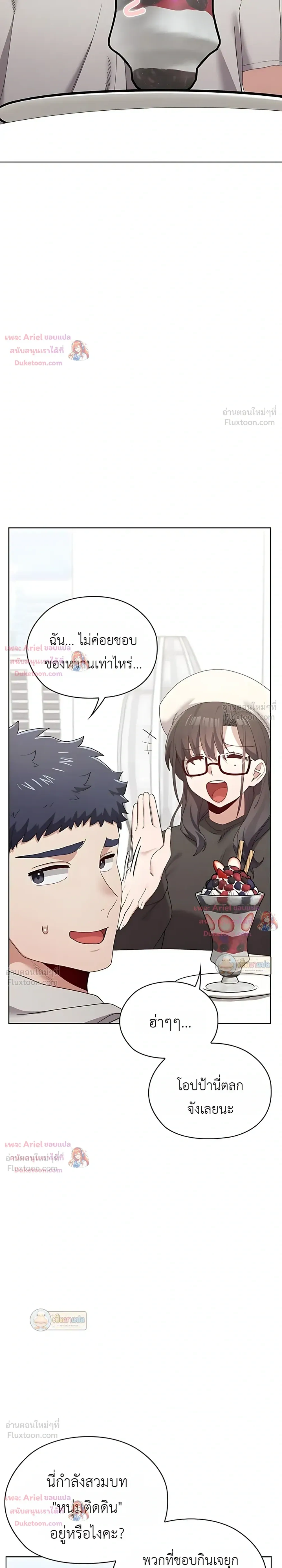 Doujin-Lc- อ่าน โดจิน มังฮวา เกาหลี ญี่ปุ่น จีน แปลไทย Where Did All the Men Go ผู้ชายขาดแคลนผมเลยต้องรับจบ ตอนที่ 1 2 3 4 5 6 7 8 9 10 11 12 13 14 ฟรี ไม่มีโฆษณา อ่าน โดจิน Manhwa เกาหลี ญี่ปุ่น จีน เรามีครบ คัดมาให้เน้นๆ โดจิน 18+ รับประกันความฟินโดย  Doujin Lc