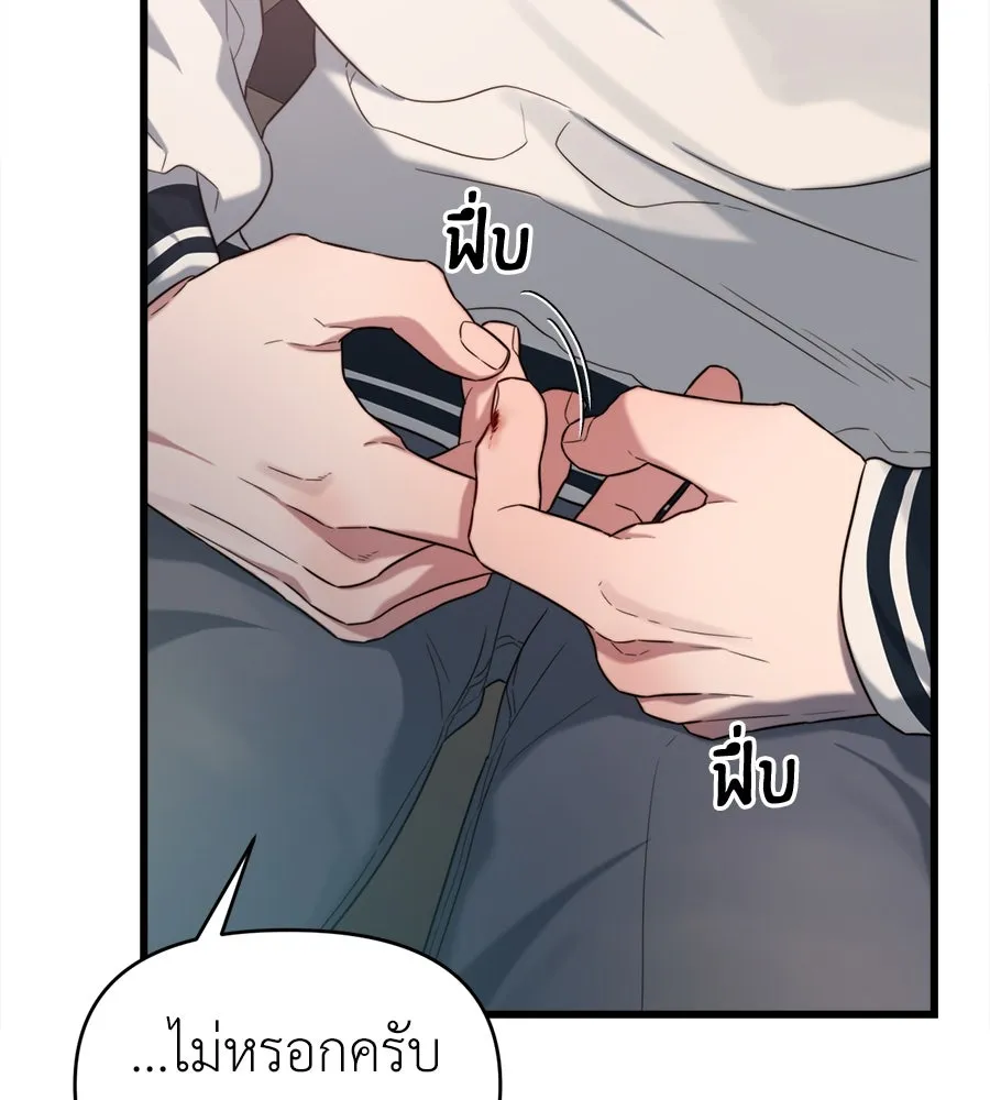 ปรารถนารักอันงดงาม ตอนที่ 48 รูปที่ 44