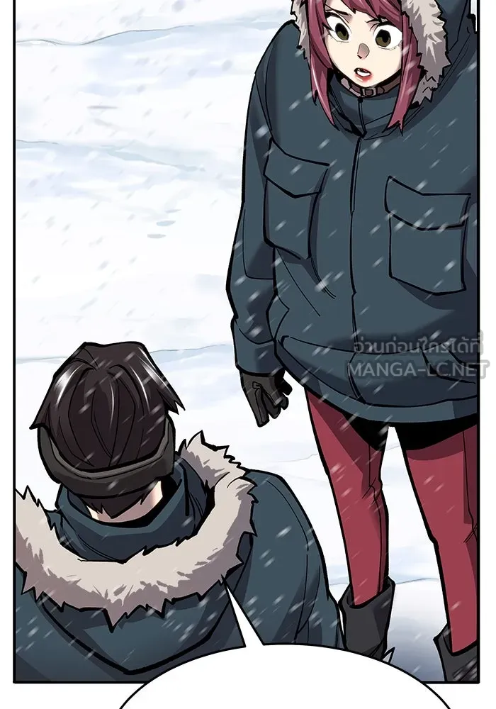 ยอดคนเลเวลทะลุ ตอนที่ 20 ฟรอซน่าเรด (6) รูปที่ 33