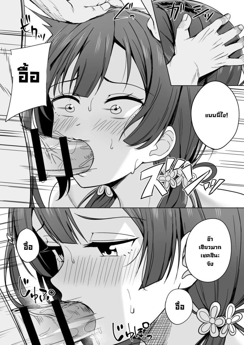 Doujin-Lc- อ่าน โดจิน มังฮวา เกาหลี ญี่ปุ่น จีน แปลไทย มีตติ้งลับแฟนคลับ [Enokoro Kurage (NOSA)] Anata no Koe ni Kotaetai (Love Live! Nijigasaki High School Idol Club) ตอนที่ 1 2 3 4 5 6 7 8 9 10 11 12 13 14 ฟรี ไม่มีโฆษณา อ่าน โดจิน Manhwa เกาหลี ญี่ปุ่น จีน เรามีครบ คัดมาให้เน้นๆ โดจิน 18+ รับประกันความฟินโดย  Doujin Lc