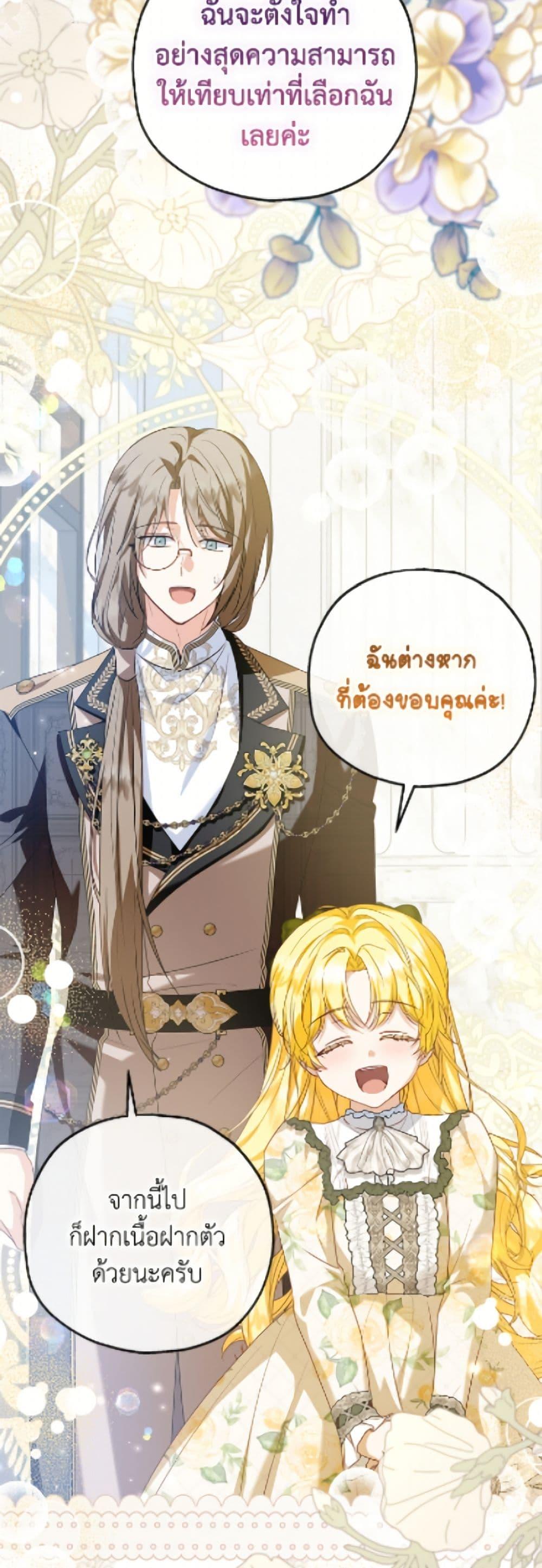 Manga-lc-com อ่านมังงะ อ่านการ์ตูน ออนไลน์ ฟรี The Adopted Daughter-in-law Wants To Leave ตอนที่ 1 2 3 4 5 6 7 8 9 10 11 12 13 14 ฟรี ไม่มีโฆษณา Manga-lc - อ่าน มังงะ อ่าน การ์ตูน ออนไลน์ อ่านมังงะ ฟรี