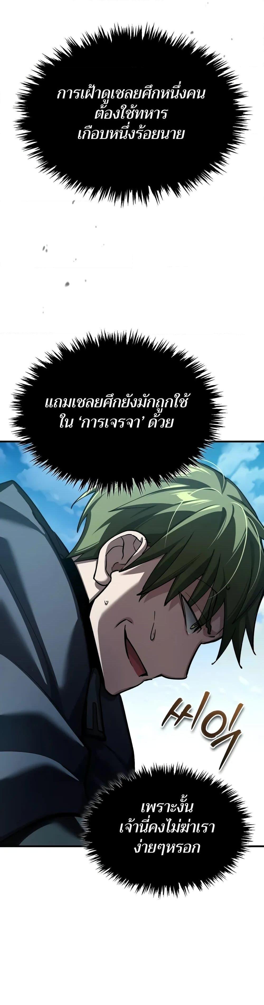 Manga-lc-com อ่านมังงะ อ่านการ์ตูน ออนไลน์ ฟรี The Heavenly Demon Can’t Live a Normal Life ตอนที่ 1 2 3 4 5 6 7 8 9 10 11 12 13 14 ฟรี ไม่มีโฆษณา Manga-lc - อ่าน มังงะ อ่าน การ์ตูน ออนไลน์ อ่านมังงะ ฟรี