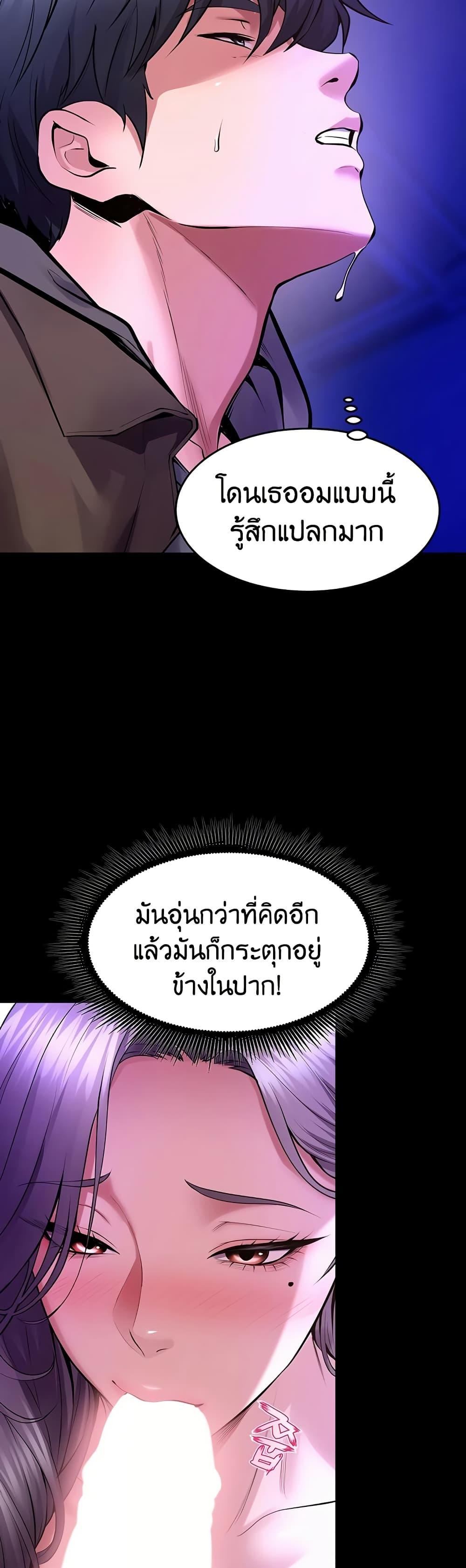 Doujin-Lc- อ่าน โดจิน มังฮวา เกาหลี ญี่ปุ่น จีน แปลไทย Prison Revenge ตอนที่ 1 2 3 4 5 6 7 8 9 10 11 12 13 14 ฟรี ไม่มีโฆษณา อ่าน โดจิน Manhwa เกาหลี ญี่ปุ่น จีน เรามีครบ คัดมาให้เน้นๆ โดจิน 18+ รับประกันความฟินโดย  Doujin Lc
