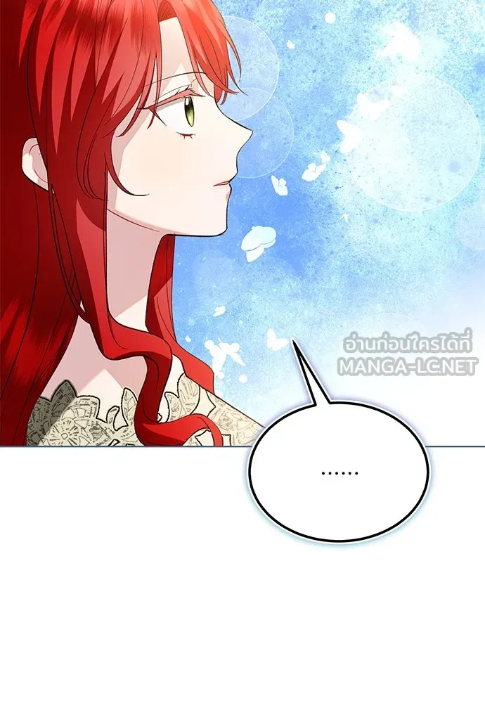 บุปผาลบคมดาบ ตอนที่ 33 รูปที่ 48