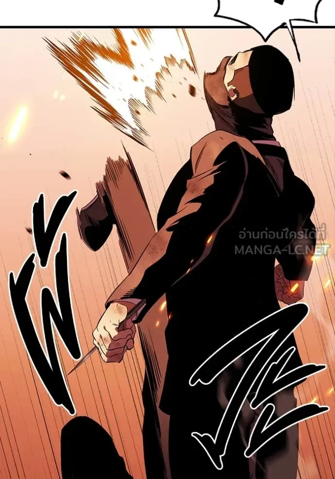มหาสงครามคนแกร่ง ตอนที่ 47 รูปที่ 70