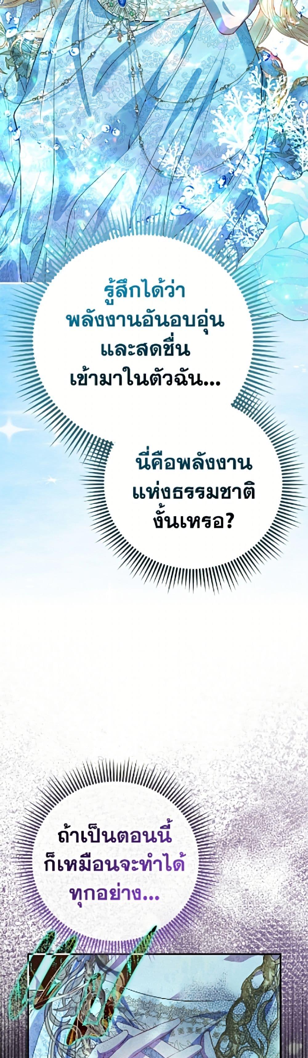 Manga-lc-com อ่านมังงะ อ่านการ์ตูน ออนไลน์ ฟรี I’m the Princess of All ตอนที่ 1 2 3 4 5 6 7 8 9 10 11 12 13 14 ฟรี ไม่มีโฆษณา Manga-lc - อ่าน มังงะ อ่าน การ์ตูน ออนไลน์ อ่านมังงะ ฟรี