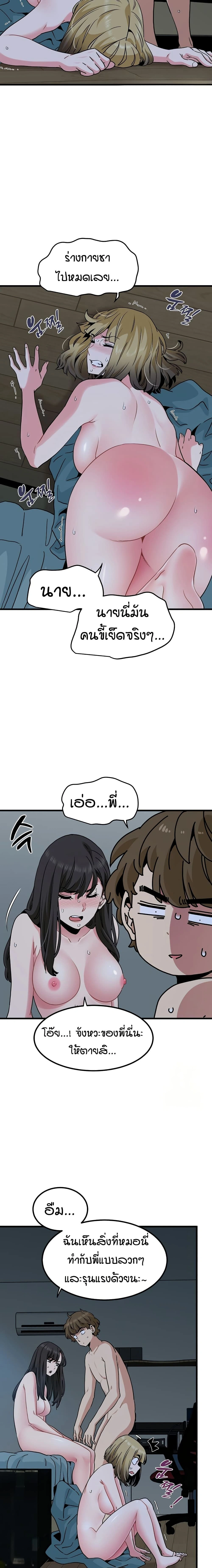 Doujin-Lc- อ่าน โดจิน มังฮวา เกาหลี ญี่ปุ่น จีน แปลไทย The Turning Point จุดเปลี่ยน ตอนที่ 1 2 3 4 5 6 7 8 9 10 11 12 13 14 ฟรี ไม่มีโฆษณา อ่าน โดจิน Manhwa เกาหลี ญี่ปุ่น จีน เรามีครบ คัดมาให้เน้นๆ โดจิน 18+ รับประกันความฟินโดย  Doujin Lc