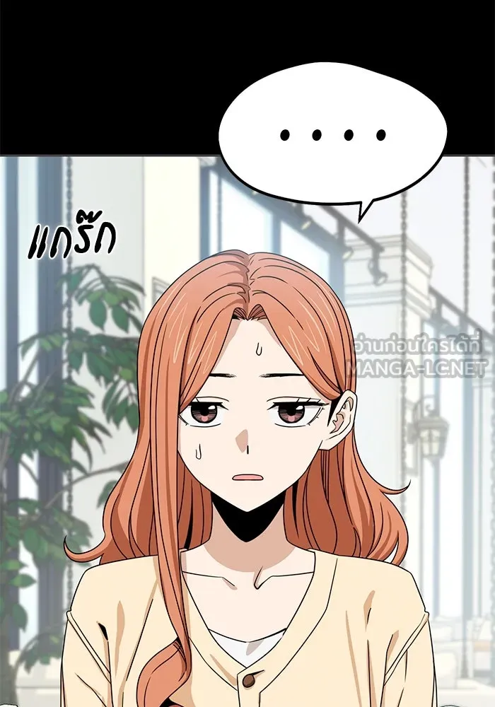 โชคชะตานำพารัก ตอนที่ 71 ความรักเฮงซxย รูปที่ 27