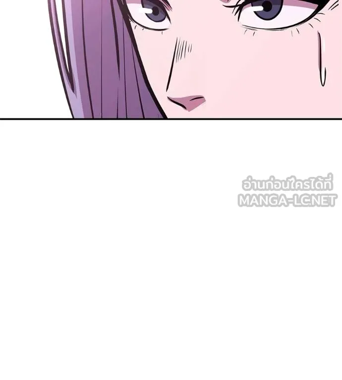 เรียกฉันว่าพระเจ้า ตอนที่ 40 รูปที่ 32