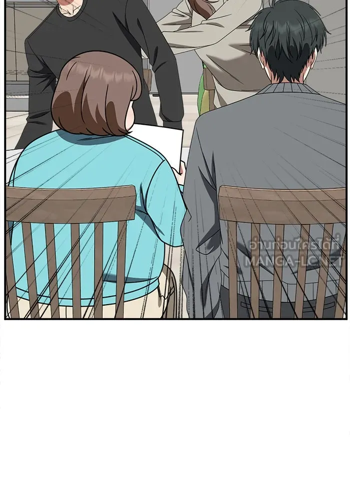 ช่วยเปลี่ยนฉันที ตอนที่ 284. ซีซัน 2 (จบซีซัน) รูปที่ 27