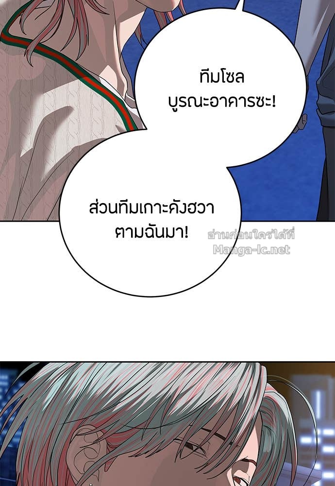 Doujin-Lc- อ่าน โดจิน มังฮวา เกาหลี ญี่ปุ่น จีน แปลไทย ข้าราชการพิเศษ ตอนที่ 1 2 3 4 5 6 7 8 9 10 11 12 13 14 ฟรี ไม่มีโฆษณา อ่าน โดจิน Manhwa เกาหลี ญี่ปุ่น จีน เรามีครบ คัดมาให้เน้นๆ โดจิน 18+ รับประกันความฟินโดย Doujin Lc