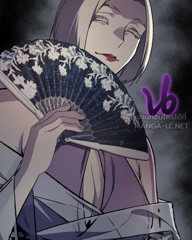 เกิดอีกทีเป็นว่าที่ประมุขลัทธิมาร ตอนที่ 35 รูปที่ 90