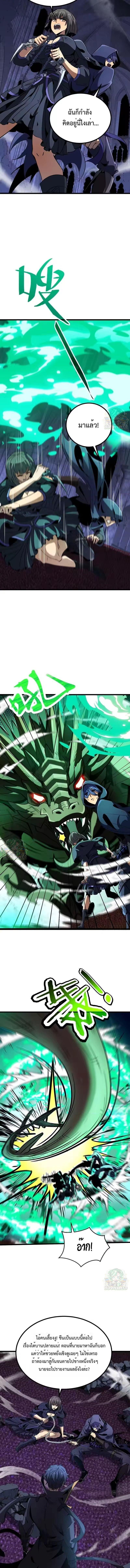 Manga-lc-com อ่านมังงะ อ่านการ์ตูน ออนไลน์ ฟรี Lord of Summons! Sudden Mutation ตอนที่ 1 2 3 4 5 6 7 8 9 10 11 12 13 14 ฟรี ไม่มีโฆษณา Manga-lc - อ่าน มังงะ อ่าน การ์ตูน ออนไลน์ อ่านมังงะ ฟรี