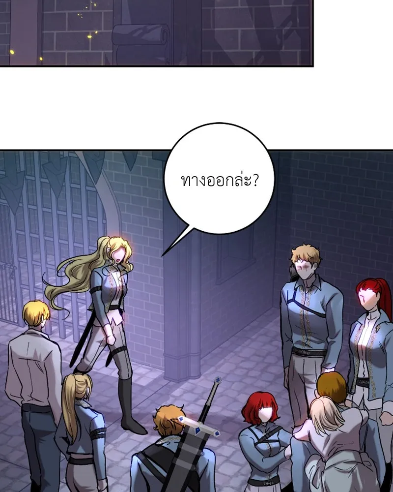 เจ้าหญิงคลั่งแห่งวังหลวง ตอนที่ 50 รูปที่ 61