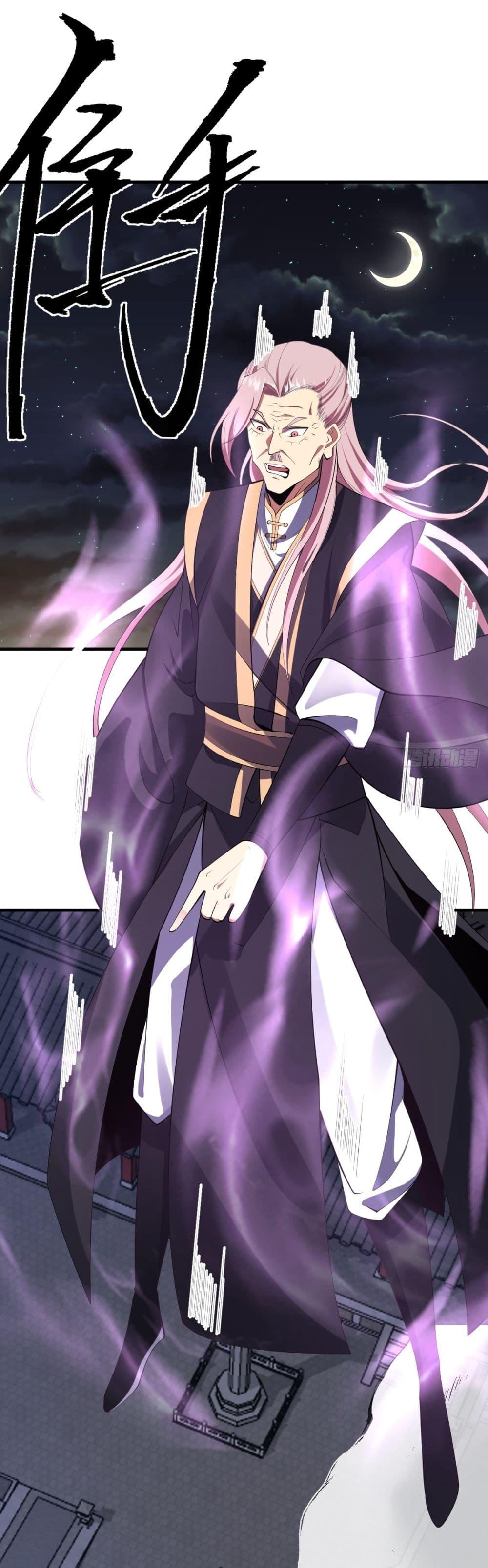 Manga-lc-com อ่านมังงะ อ่านการ์ตูน ออนไลน์ ฟรี Invincible After a Hundred Years of Seclusion ตอนที่ 1 2 3 4 5 6 7 8 9 10 11 12 13 14 ฟรี ไม่มีโฆษณา Manga-lc - อ่าน มังงะ อ่าน การ์ตูน ออนไลน์ อ่านมังงะ ฟรี