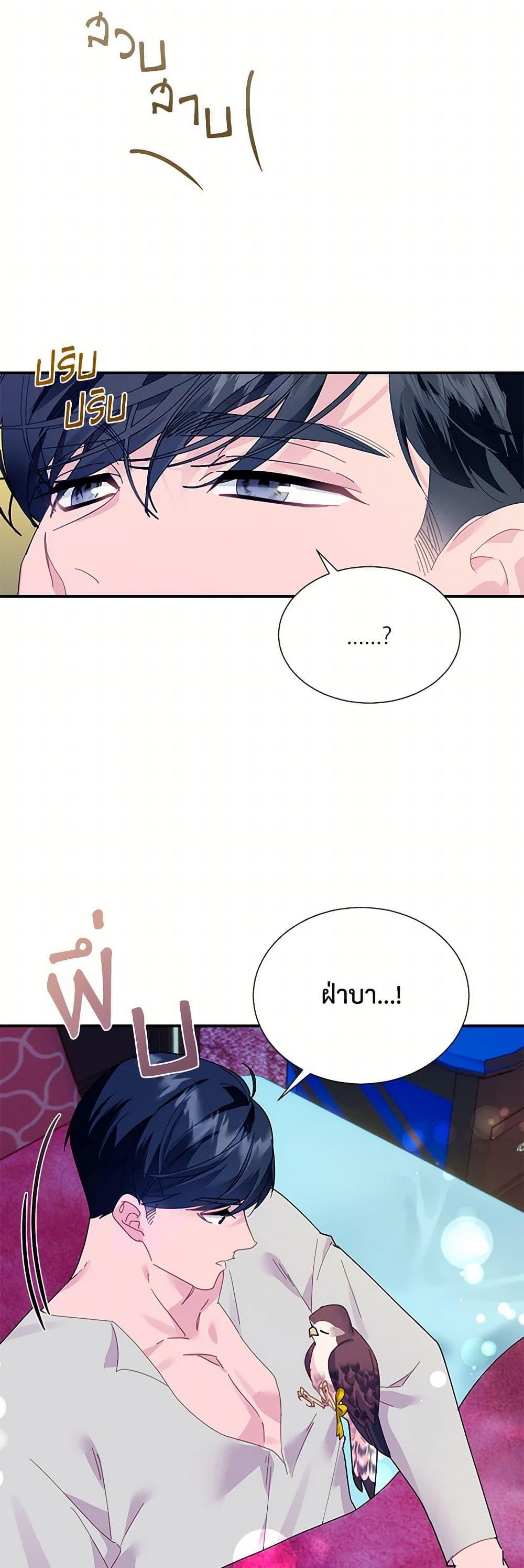 Manga-lc-com อ่านมังงะ อ่านการ์ตูน ออนไลน์ ฟรี The Falcon Princess ตอนที่ 1 2 3 4 5 6 7 8 9 10 11 12 13 14 ฟรี ไม่มีโฆษณา Manga-lc - อ่าน มังงะ อ่าน การ์ตูน ออนไลน์ อ่านมังงะ ฟรี