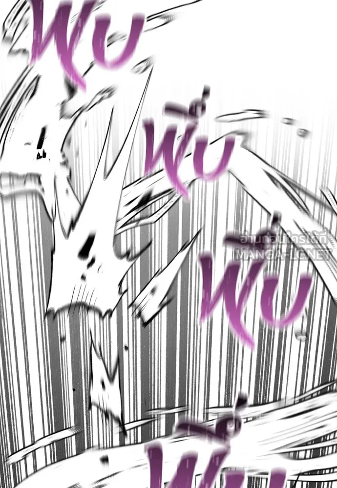 เส้นทางสู่เทพมาร ตอนที่ 114 รูปที่ 6