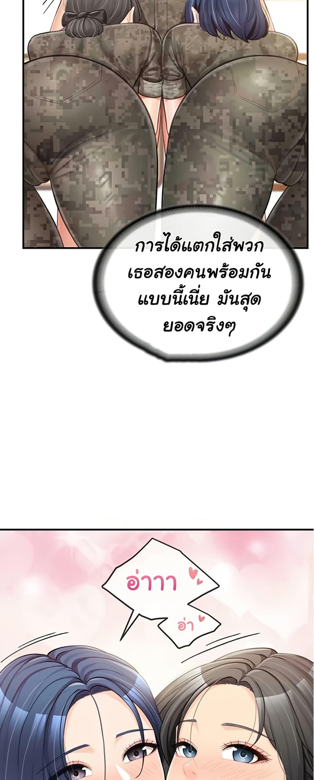 Doujin-Lc- อ่าน โดจิน มังฮวา เกาหลี ญี่ปุ่น จีน แปลไทย I am The Only Male ตอนที่ 1 2 3 4 5 6 7 8 9 10 11 12 13 14 ฟรี ไม่มีโฆษณา อ่าน โดจิน Manhwa เกาหลี ญี่ปุ่น จีน เรามีครบ คัดมาให้เน้นๆ โดจิน 18+ รับประกันความฟินโดย  Doujin Lc