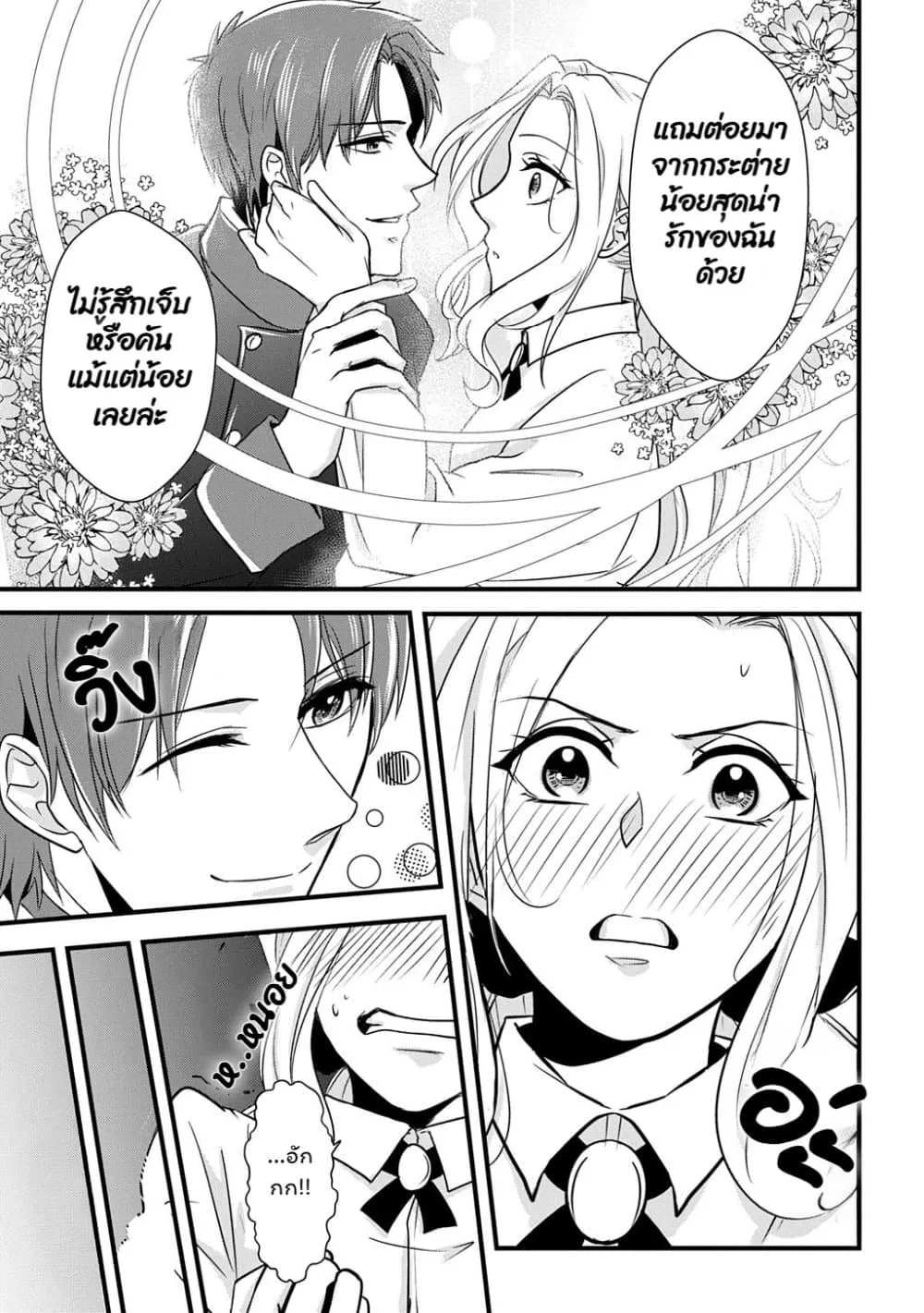 Manga-lc-com อ่านมังงะ อ่านการ์ตูน ออนไลน์ ฟรี Wakatte Imasu Yo Danna-sama. Douse “Aisuru Hito Ga Dekita” T ตอนที่ 1 2 3 4 5 6 7 8 9 10 11 12 13 14 ฟรี ไม่มีโฆษณา Manga-lc - อ่าน มังงะ อ่าน การ์ตูน ออนไลน์ อ่านมังงะ ฟรี